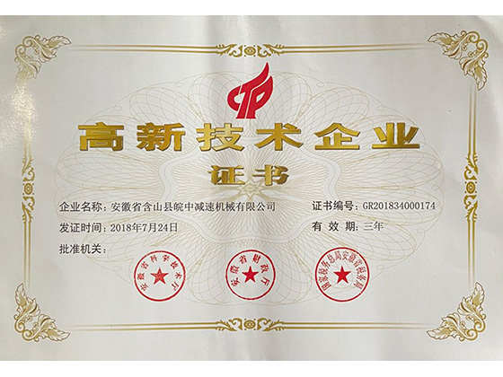 雷竞技官网入口:进步设备定位精度与整机工作功率的要害！—利茗FAFB精细行星减速机